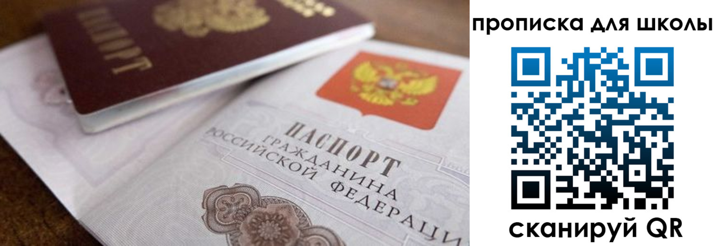 регистрация в Нягани