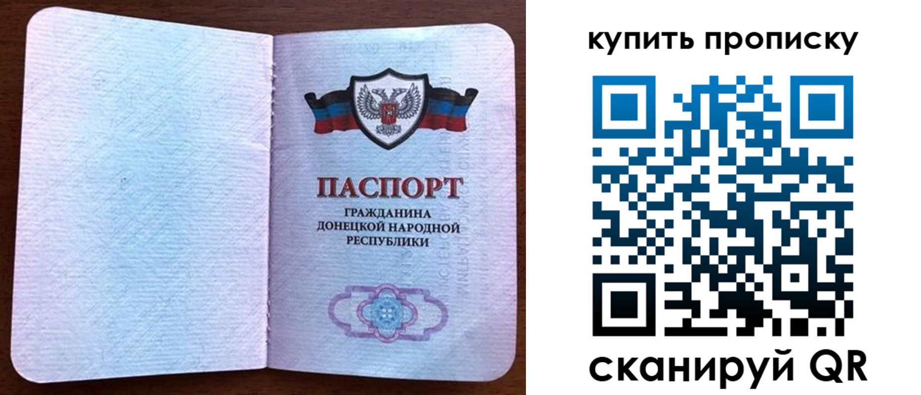 временная регистрация недорого в Нягани