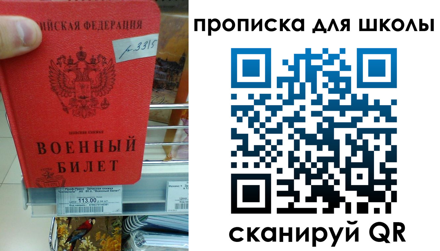 прописка от собственника в Нягани
