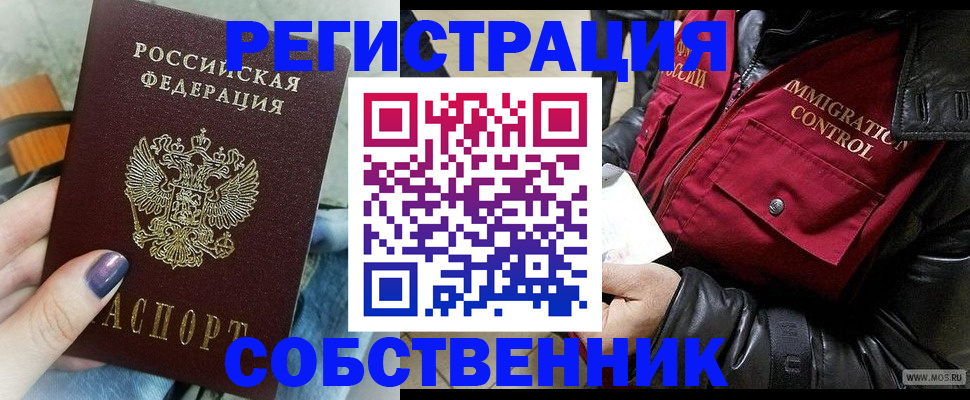 регистрация для дет. сада в Нягани